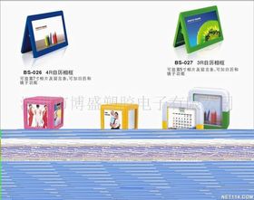 廣告設(shè)計(jì)的藝術(shù)與策略