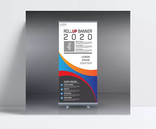 易拉寶展架 廣告設(shè)計(jì)的必備矢量素材與應(yīng)用場景