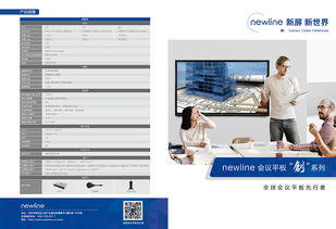 多維視覺呈現 廣告設計中的折頁、海報、立體字與圍擋藝術