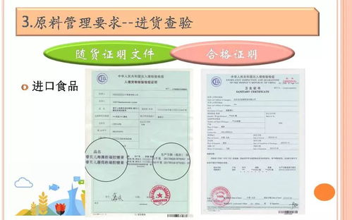 餐飲服務(wù)食品安全操作規(guī)范培訓(xùn)