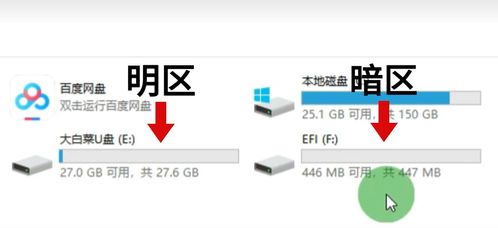 U盤防拷貝防復制系統 兩步搞定U盤禁止拷貝，保障信息安全